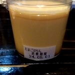 焼鳥 あばれん坊 - 頂き物です。あばれん坊さんとは関係ありません