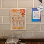 ヤミーズ 旧ヤム邸 - 