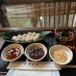 不室茶屋 - しら玉生麩