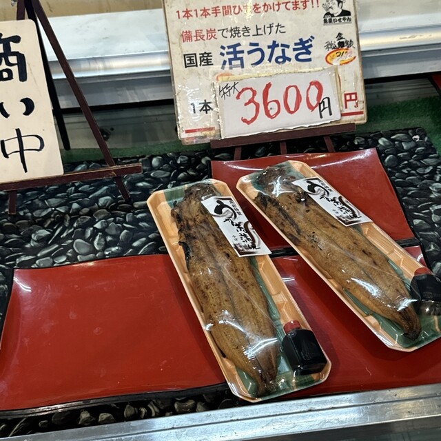 魚屋 いせやん - 比叡山坂本/その他 | 食べログ