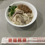 奇福扁食 - 海老ワンタンそぼろ麺