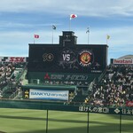 阪神甲子園球場 - 