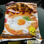 阪神甲子園球場 - 