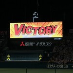 阪神甲子園球場 - 