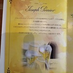 グリル クドウ - 