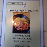 ヴィレッジ 432 - 