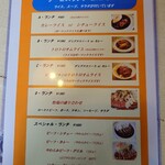 ヴィレッジ 432 - 