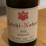 アグリスケープ - 