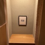 日本料理 新茶家 - 