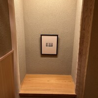日本料理 新茶家 - 