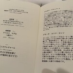 リストランテ アキタ 南青山 - 