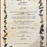 マダム・トキ - メニュー