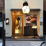 おやじ最後の握り - 