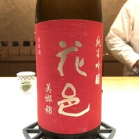 麻布十番 秦野よしき - 
