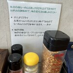 しおや 一心 - 料理写真: