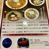すみれ 横浜店