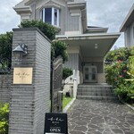 島キュイジーヌ あーすん - 