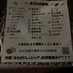 京都イタリアン 欧食屋 Kappa - 