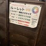 とりビアー - 