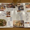 奥武島海産物食堂