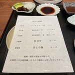 京町堀 なかむら - 