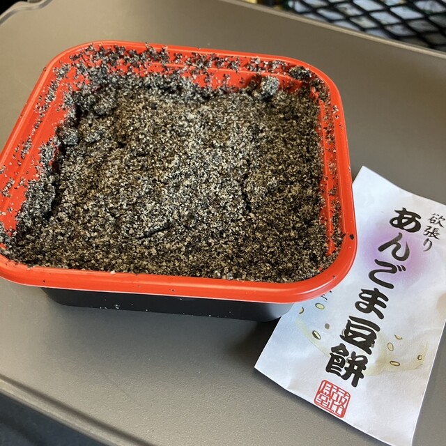 蕗月堂 - 十文字（和菓子）の写真