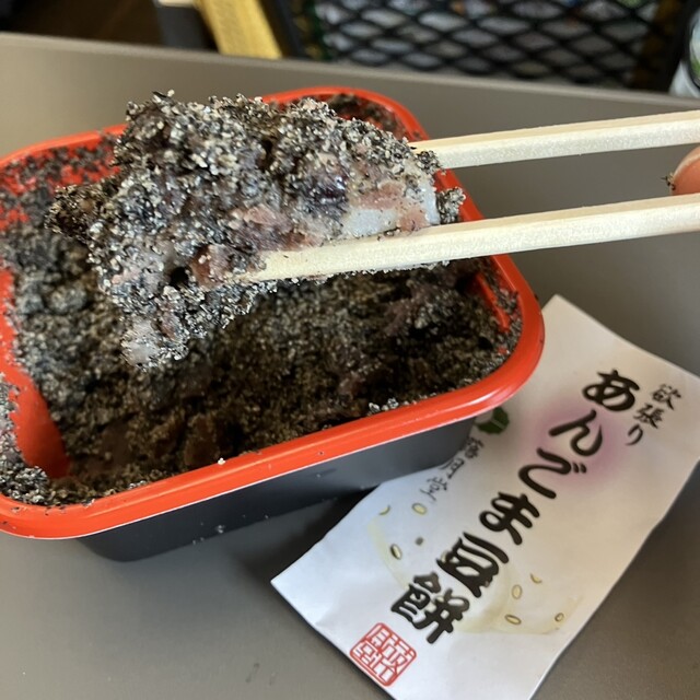 蕗月堂 - 十文字（和菓子）の写真