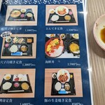 海 番屋 フジマル - 