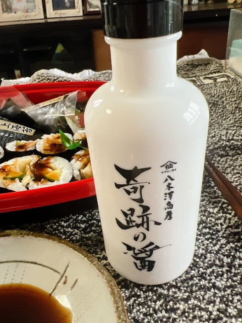 八木澤商店 - 陸前矢作（その他）の写真