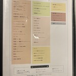 焼肉うしすけ - 