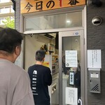 ヌードル＆スパイスカレー 今日の1番 - 