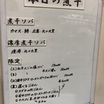 ヌードル＆スパイスカレー 今日の1番 - 