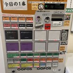 ヌードル＆スパイスカレー 今日の1番 - 