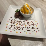 焼肉うしすけ - 