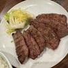 牛たん料理 閣 ブランドーム本店