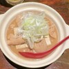 えんざ - 「もつ煮込み」(700円)