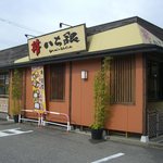 丼いち銀 - 