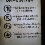 ポリシーですね