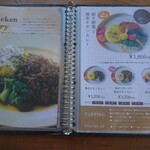 カレー キッチン オニオン - メニュー2(無水チキンカレー)