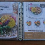 カレー キッチン オニオン - メニュー4(ココナッツカレー)