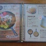 カレー キッチン オニオン - メニュー1(マンスリー2024.9)