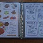 カレー キッチン オニオン - メニュー5(トッピング・キッズ)、こだわり