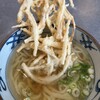 大助うどん