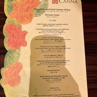 CANNA - 