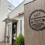 버터산도 라보 가루이자와 - 