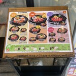 ペッパーランチ 桜木町店 - 