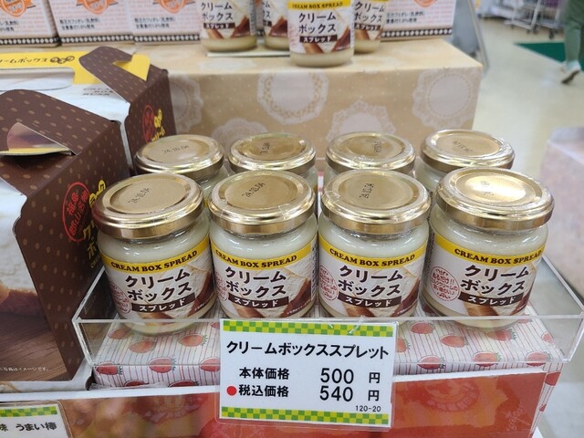 阿武隈高原サービスエリア（下り線）ショッピングコーナー - 大越（その他）の写真