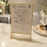 Maison DIA Mizuguchi - 