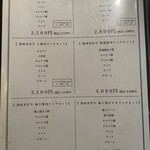 銀座焼肉 Salon de AgingBeef - 