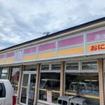 マイショップ - 